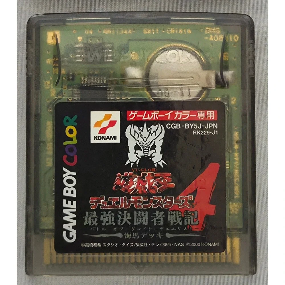 Yu-Gi-Oh! Duel Monsters 1 2 3 4 - 6 Game Bundle Lot - GB GBC - Japan Import